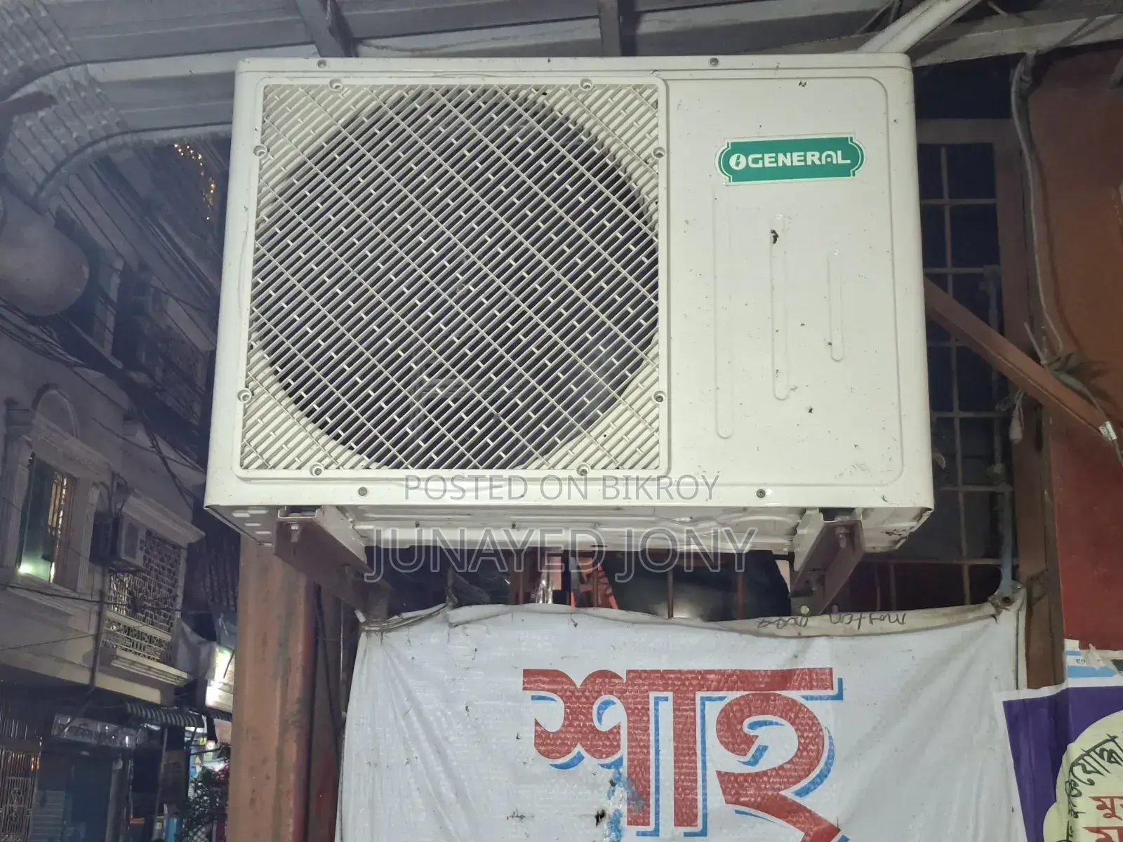 Inverter AC