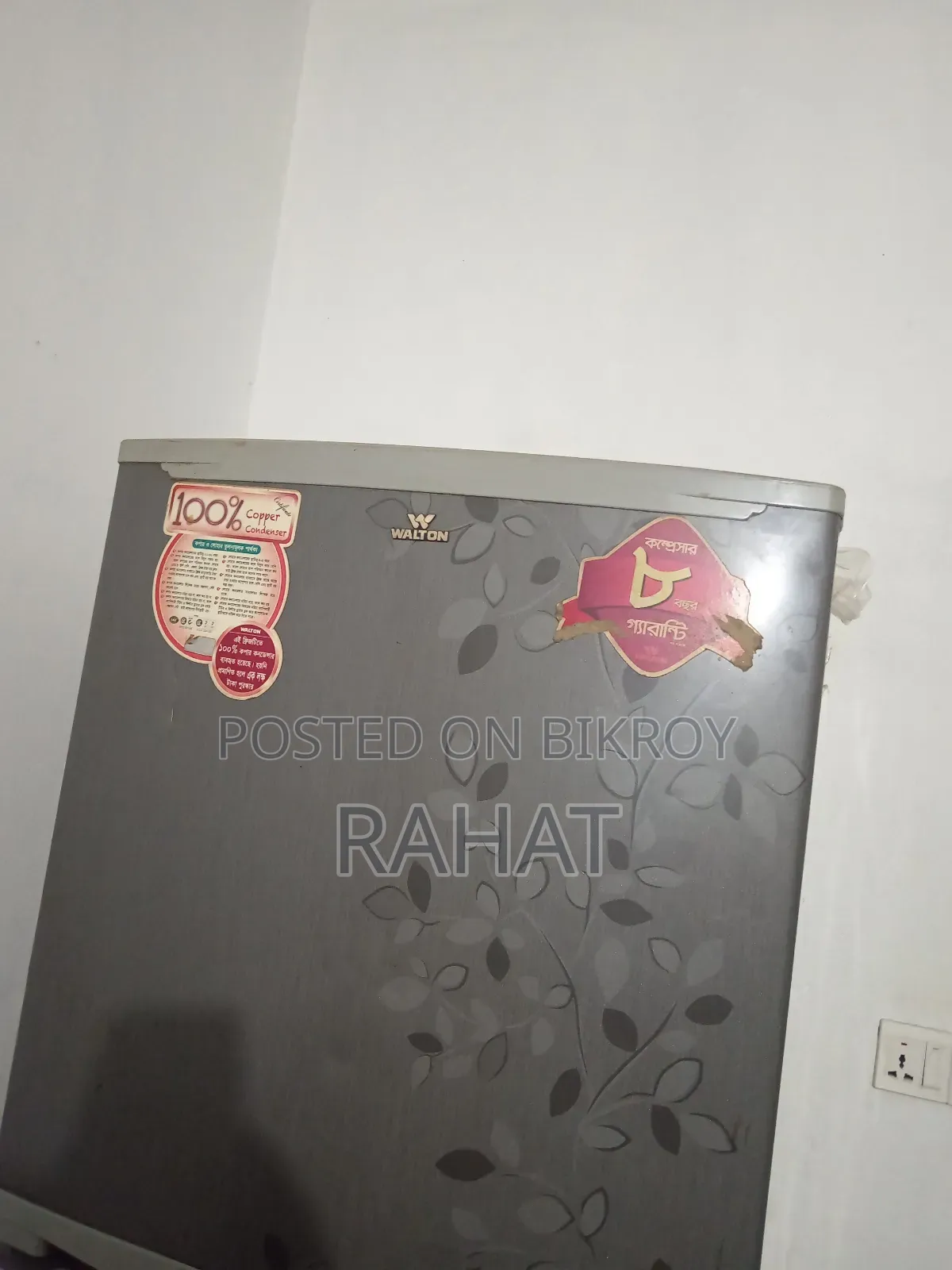 Walton Fridge 200 Liters