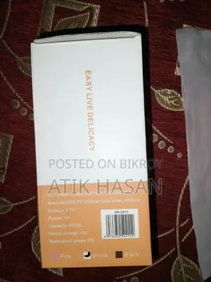 অটোমেটিক ম্যাগনেটিক স্টিয়ারিং কাপ (৪০০ মিলি)