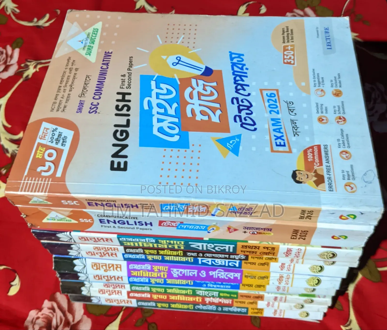 SSC Batch 26 Test Papers for sale