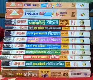 SSC Batch 26 Test Papers for sale