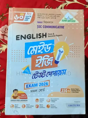 SSC Batch 26 Test Papers for sale