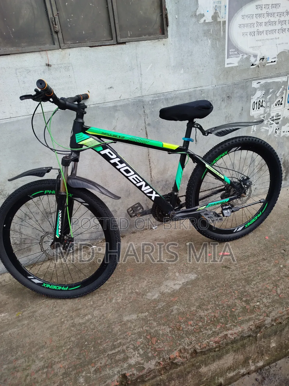 Phoenix 26'' for Sell