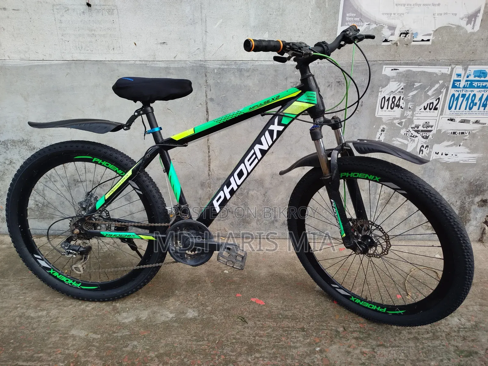 Phoenix 26'' for Sell