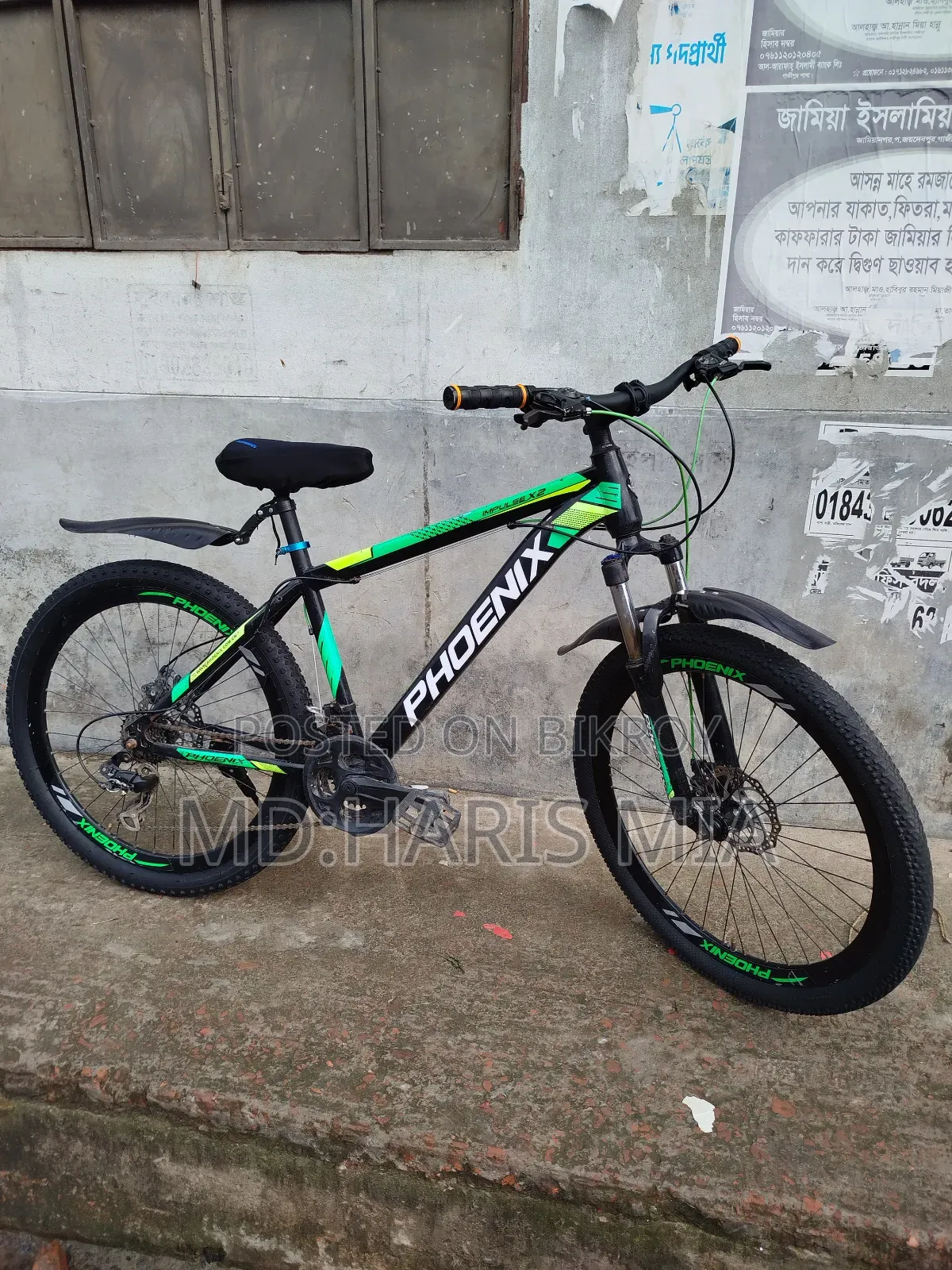 Phoenix 26'' for Sell