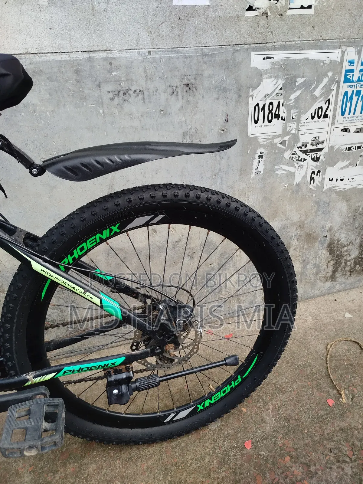 Phoenix 26'' for Sell