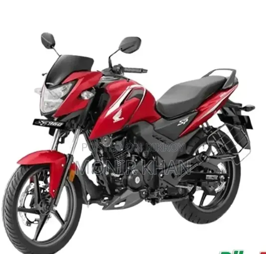 New Honda 2026 Red