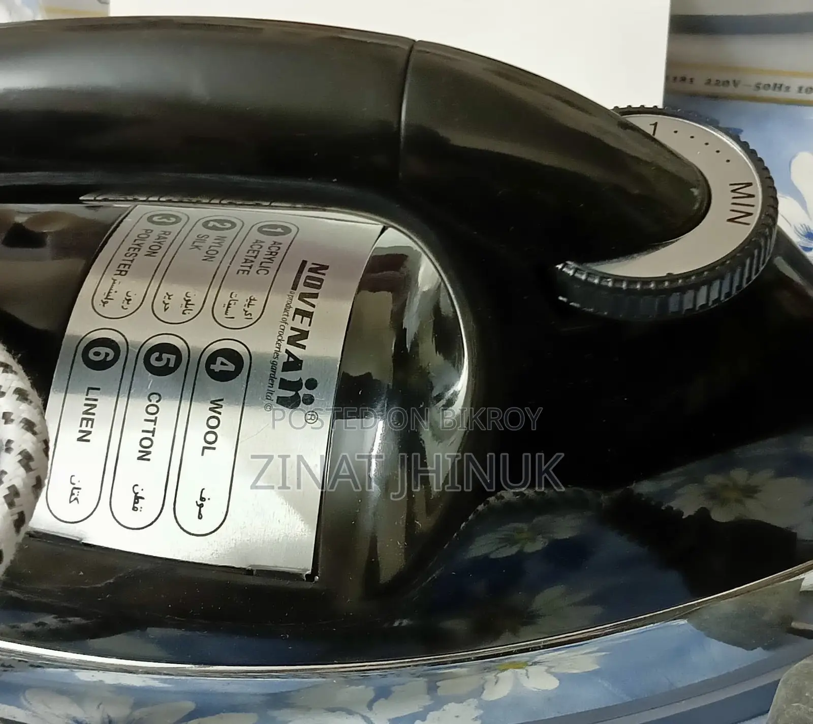 Novena Black Berry Dry Iron