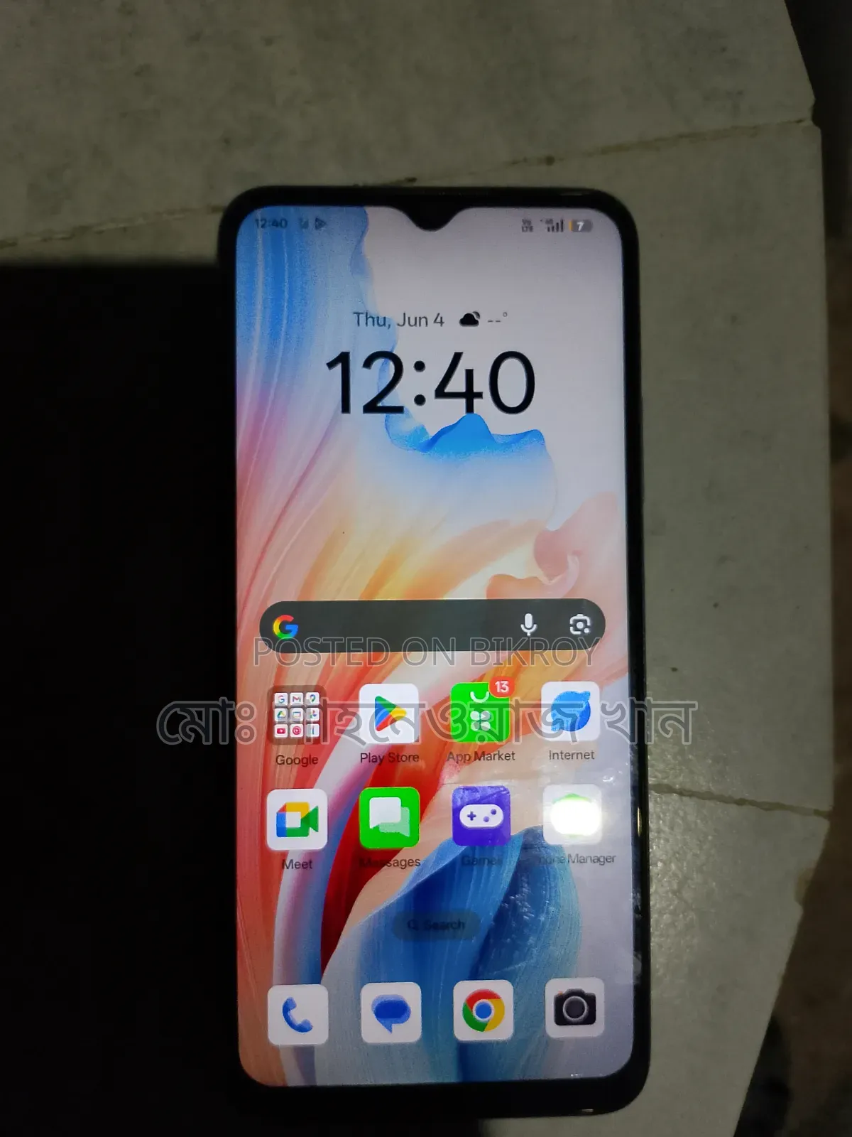 নতুন অপো এ১৮ ১২৮ জিবি নীল