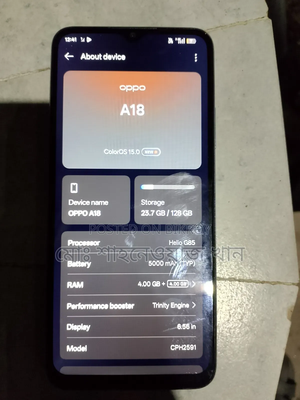 নতুন অপো এ১৮ ১২৮ জিবি নীল