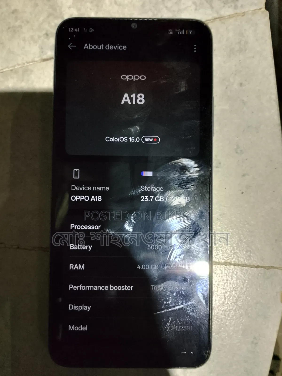 নতুন অপো এ১৮ ১২৮ জিবি নীল