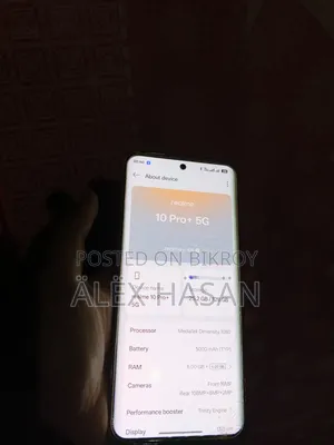 রিয়েলমি ১০ প্রো+ ১২৮ জিবি ব্লু