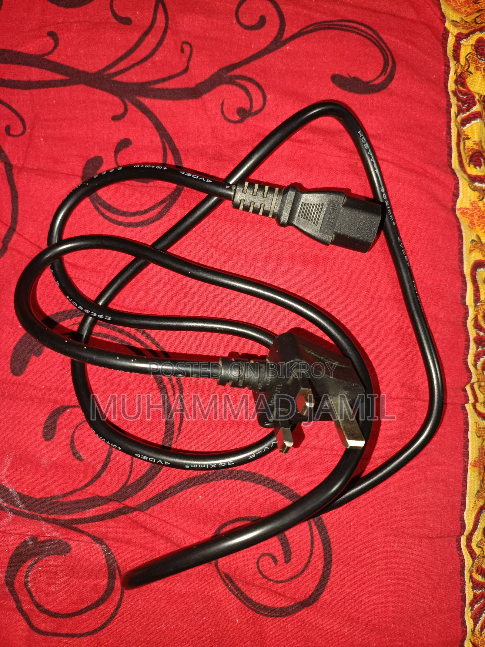 উচ্চ মানের পিএসইউ পাওয়ার ক্যাবল