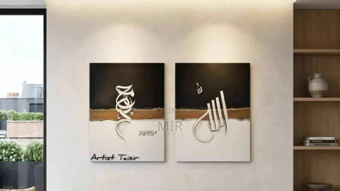 Handmade Modern Islamic Arabic Calligraphy Painting Set