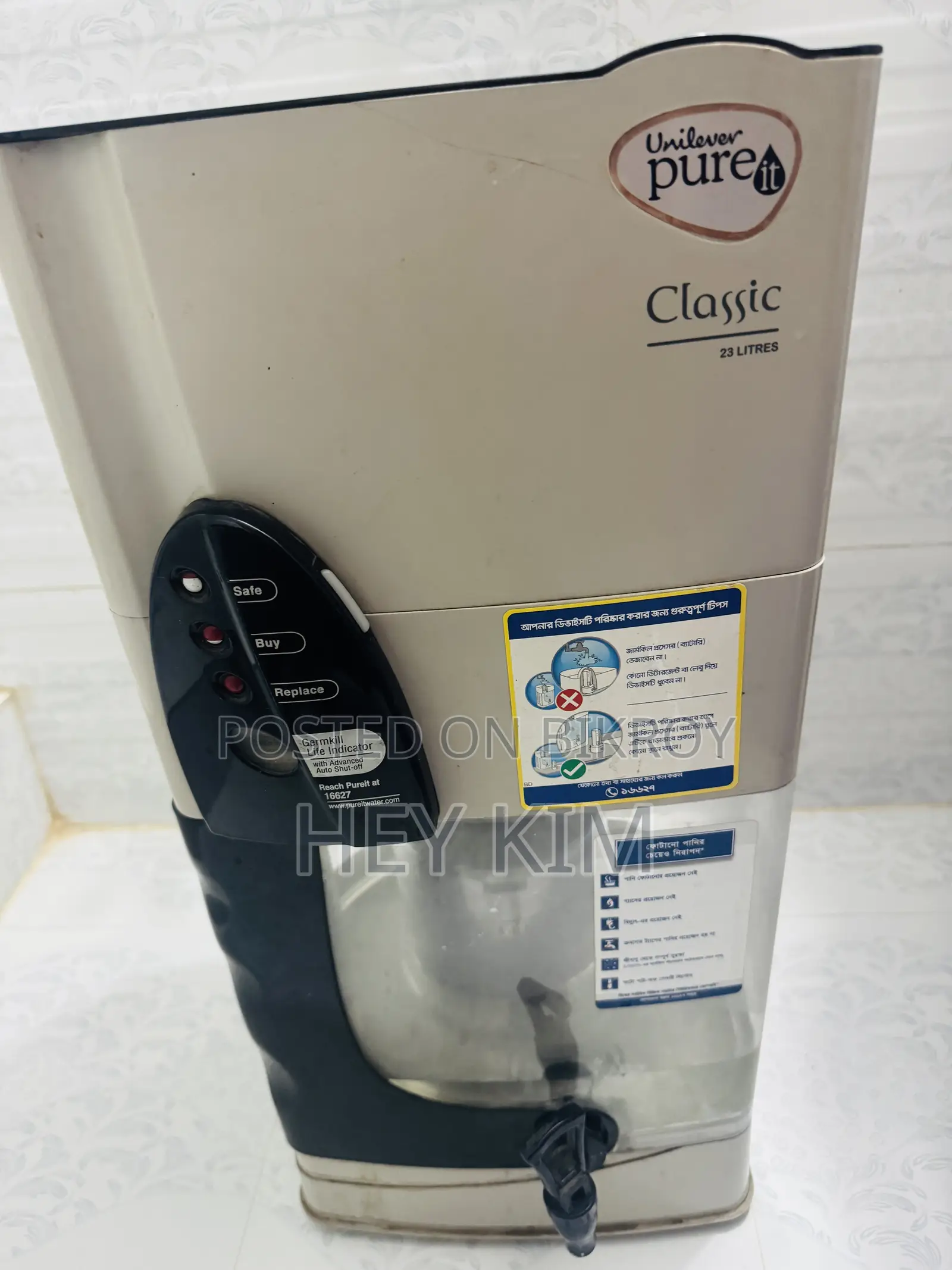 Pure It Water Filter