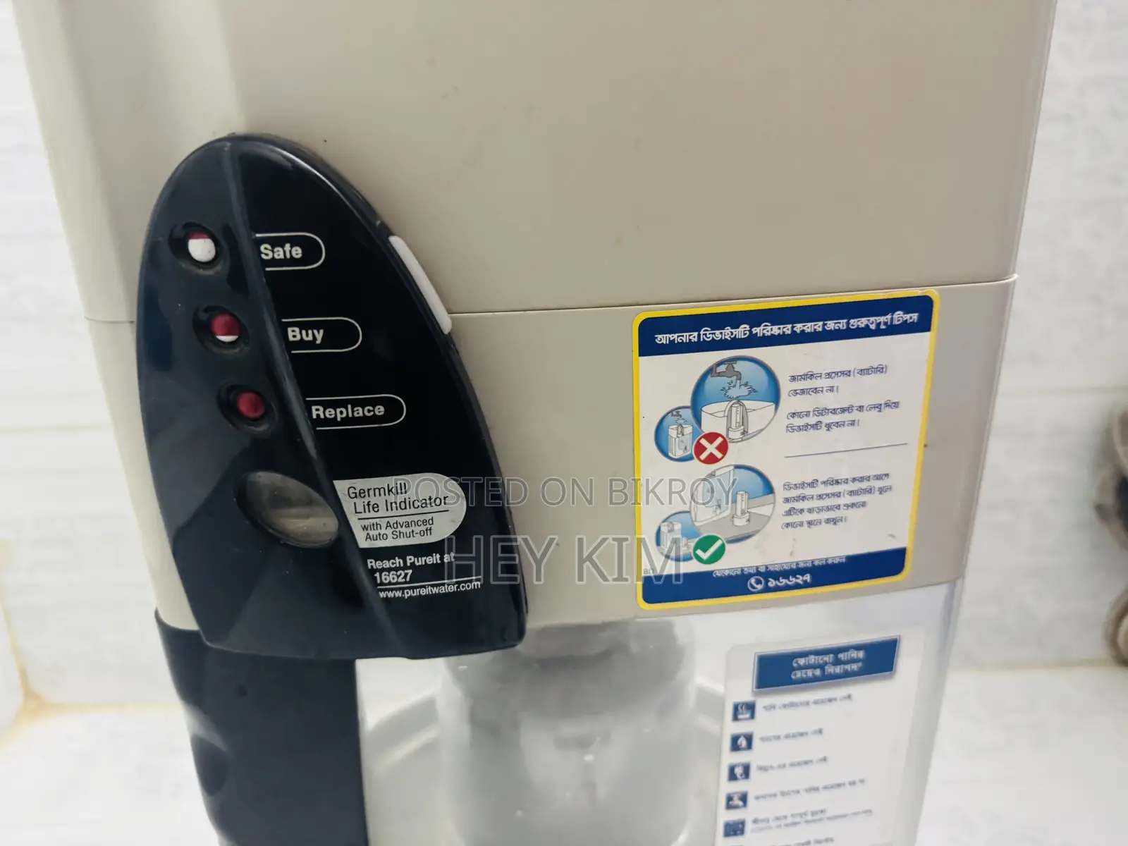 Pure It Water Filter