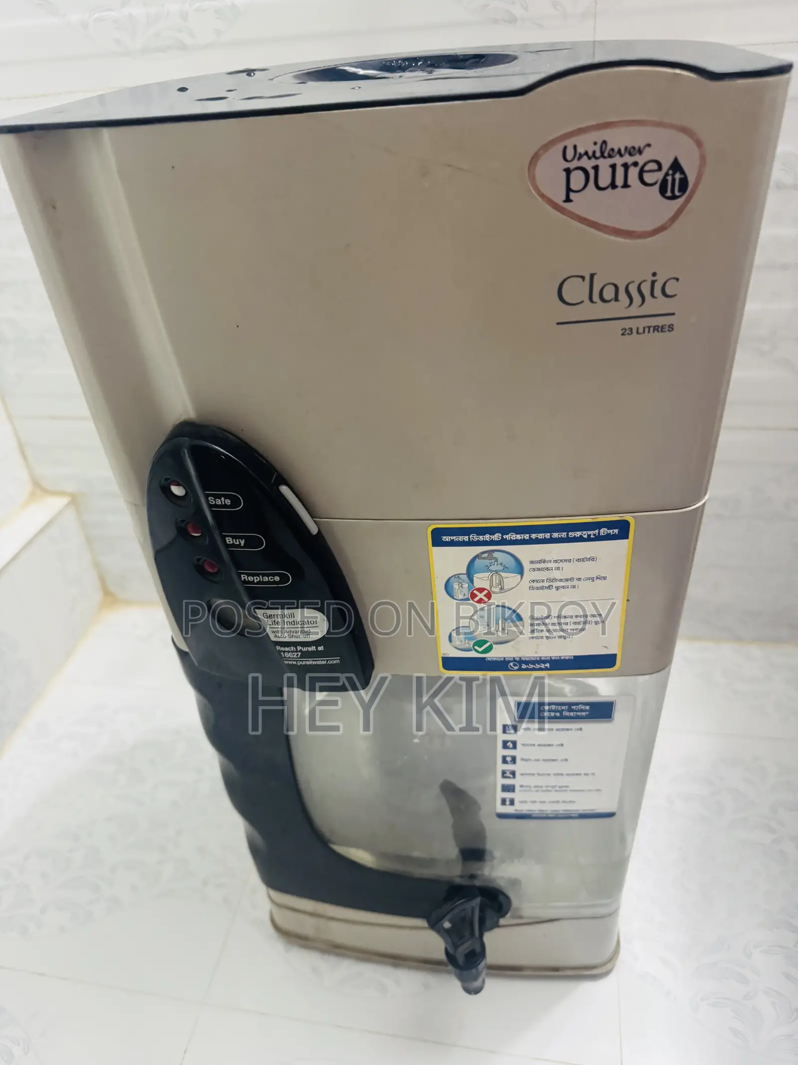 Pure It Water Filter