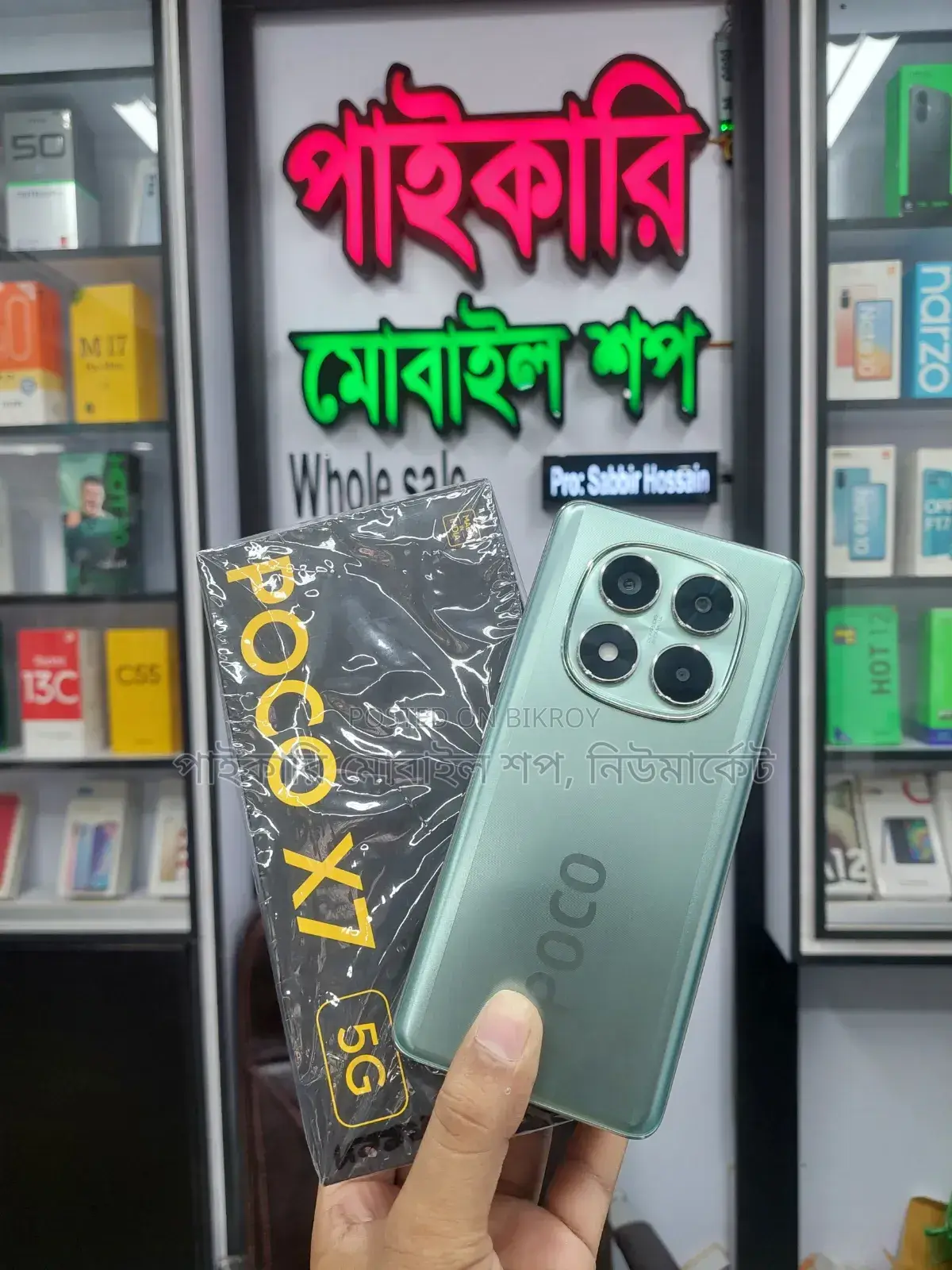 New Xiaomi Poco X7 128 GB Green