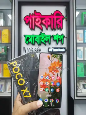 New Xiaomi Poco X7 128 GB Green