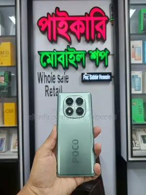 New Xiaomi Poco X7 128 GB Green
