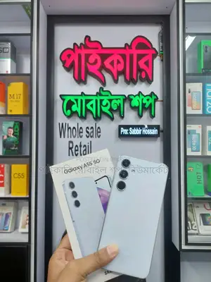 Samsung Galaxy A55 256 GB White