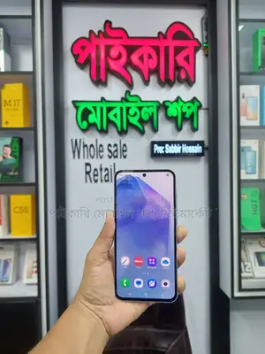 স্যামসাং গ্যালাক্সি এ৫৫ ২৫৬ জিবি সাদা
