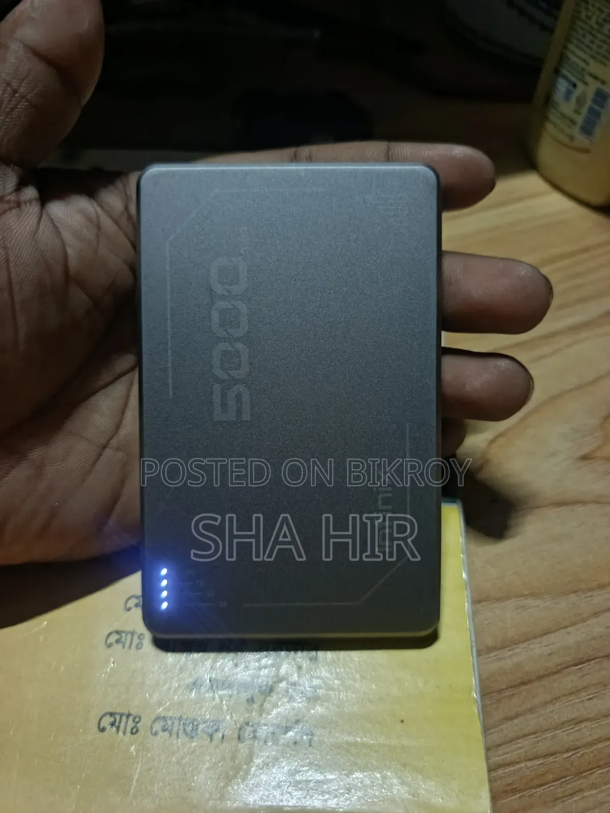 Wireless Powerbank