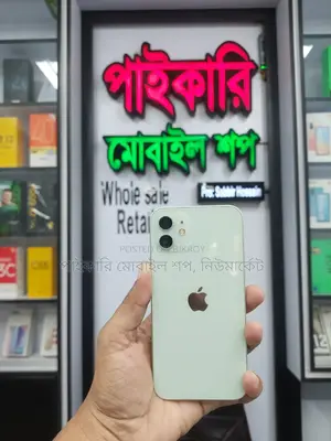 Apple iPhone 12 128 GB Gray