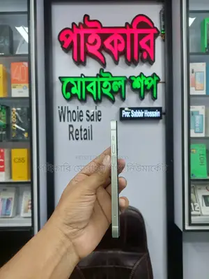অ্যাপল আইফোন ১২ ১২৮ জিবি গ্রে