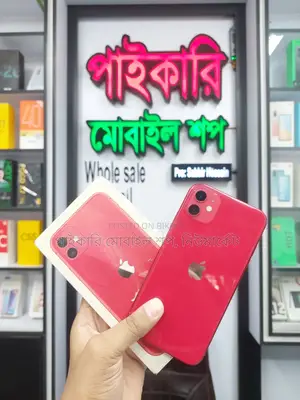 Apple iPhone 11 64 GB Red