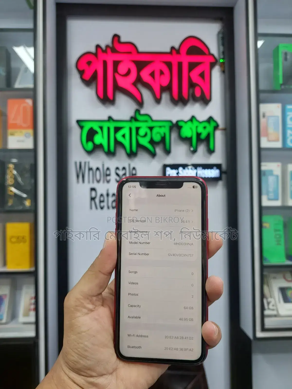 Apple iPhone 11 64 GB Red