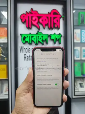 Apple iPhone 11 64 GB Red