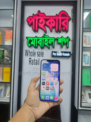 Apple iPhone 13 128 GB White