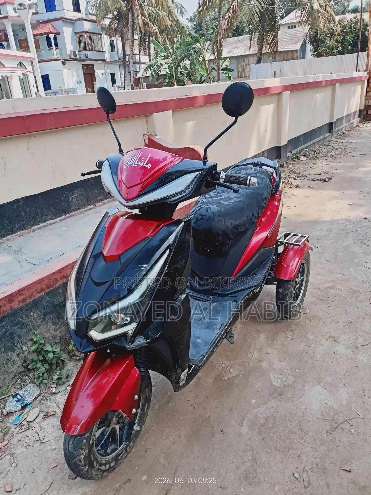 Motorcycle 2025 Red