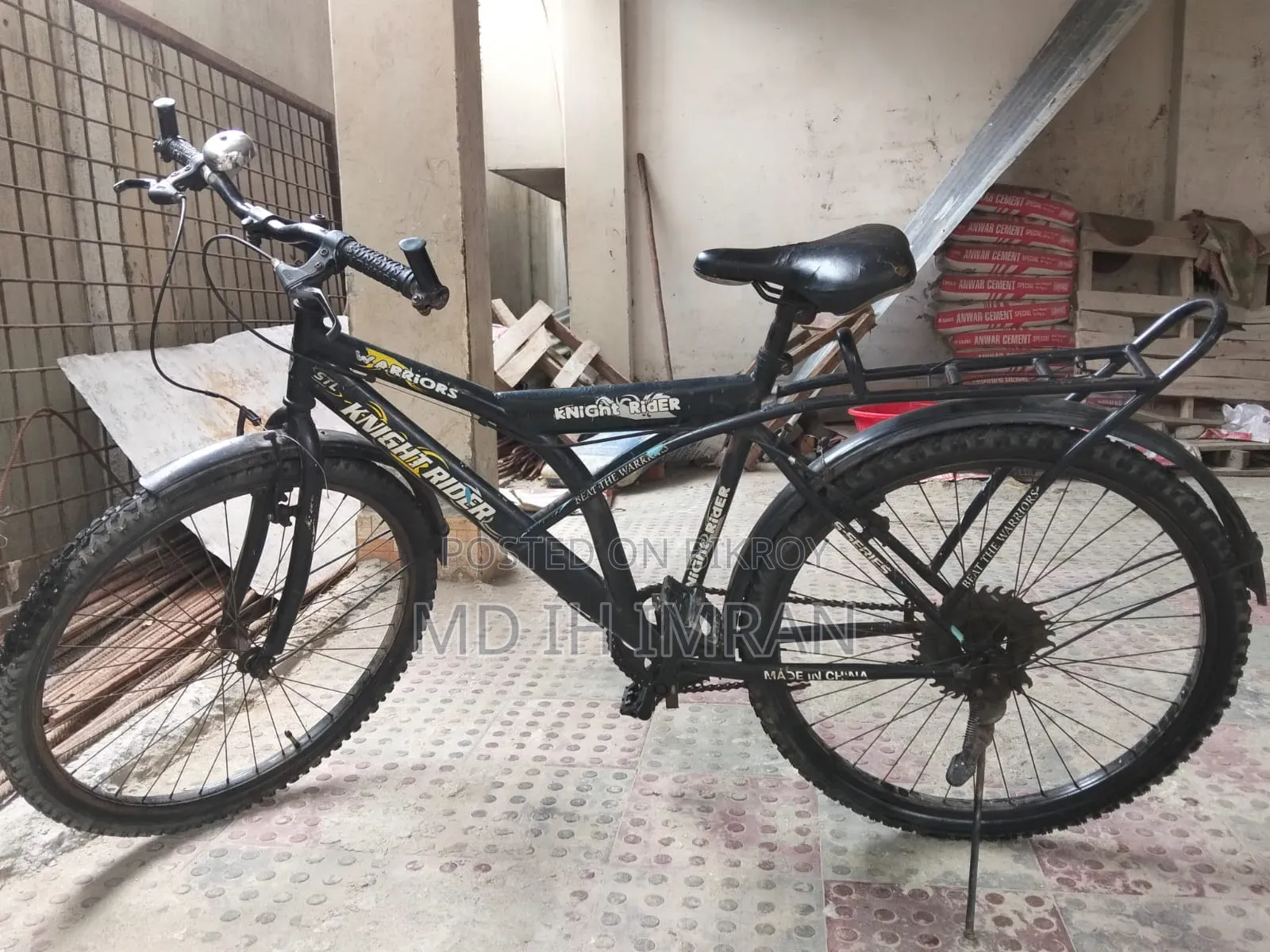 ব্যবহৃত সাইকেল