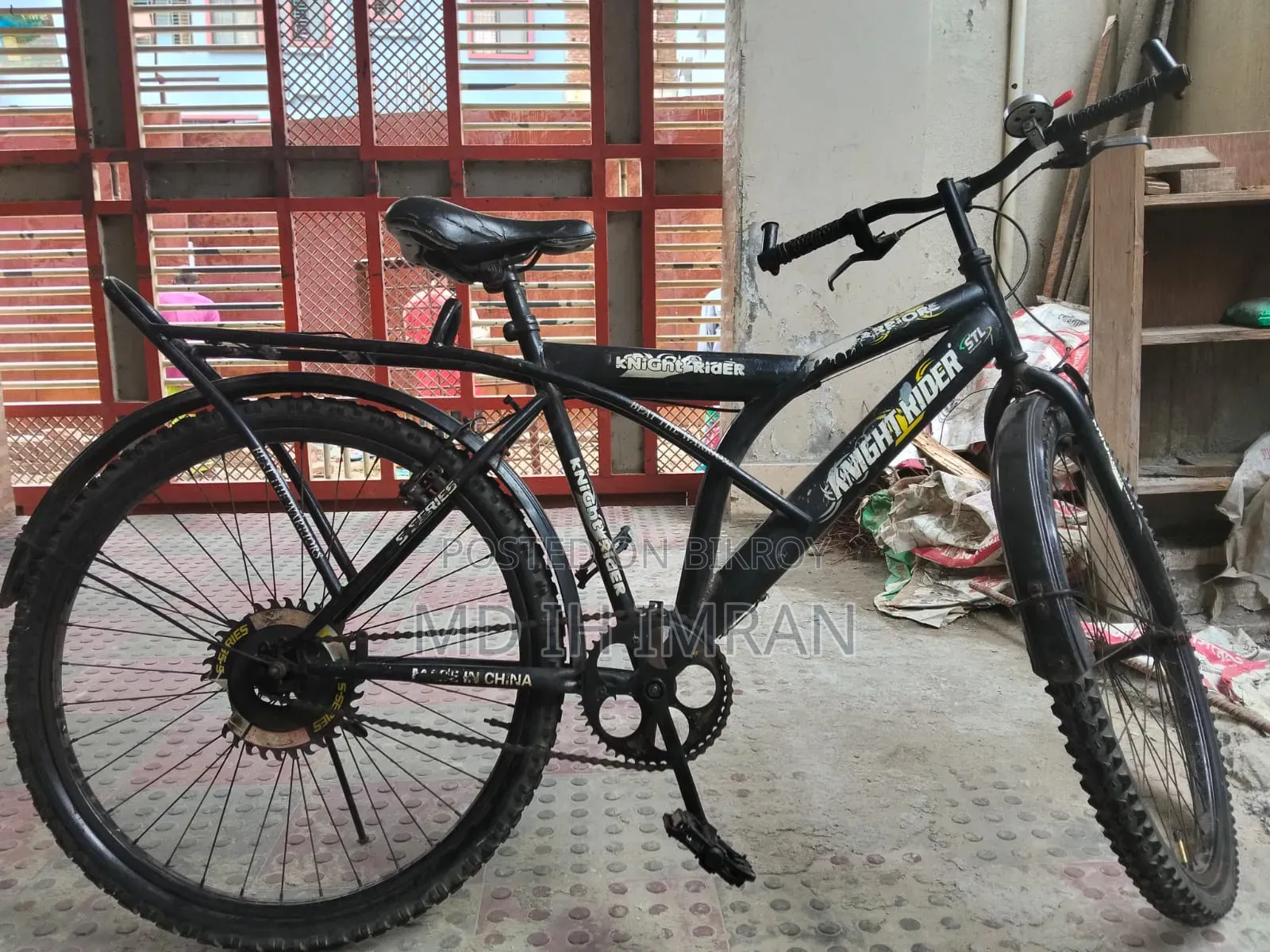ব্যবহৃত সাইকেল