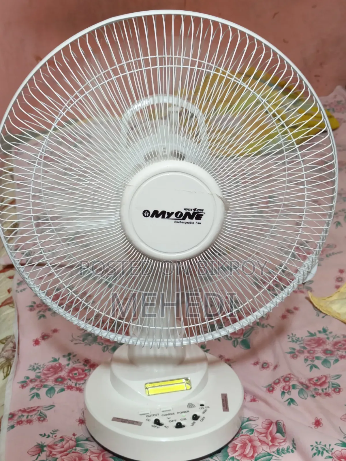 Rechargeable Fan
