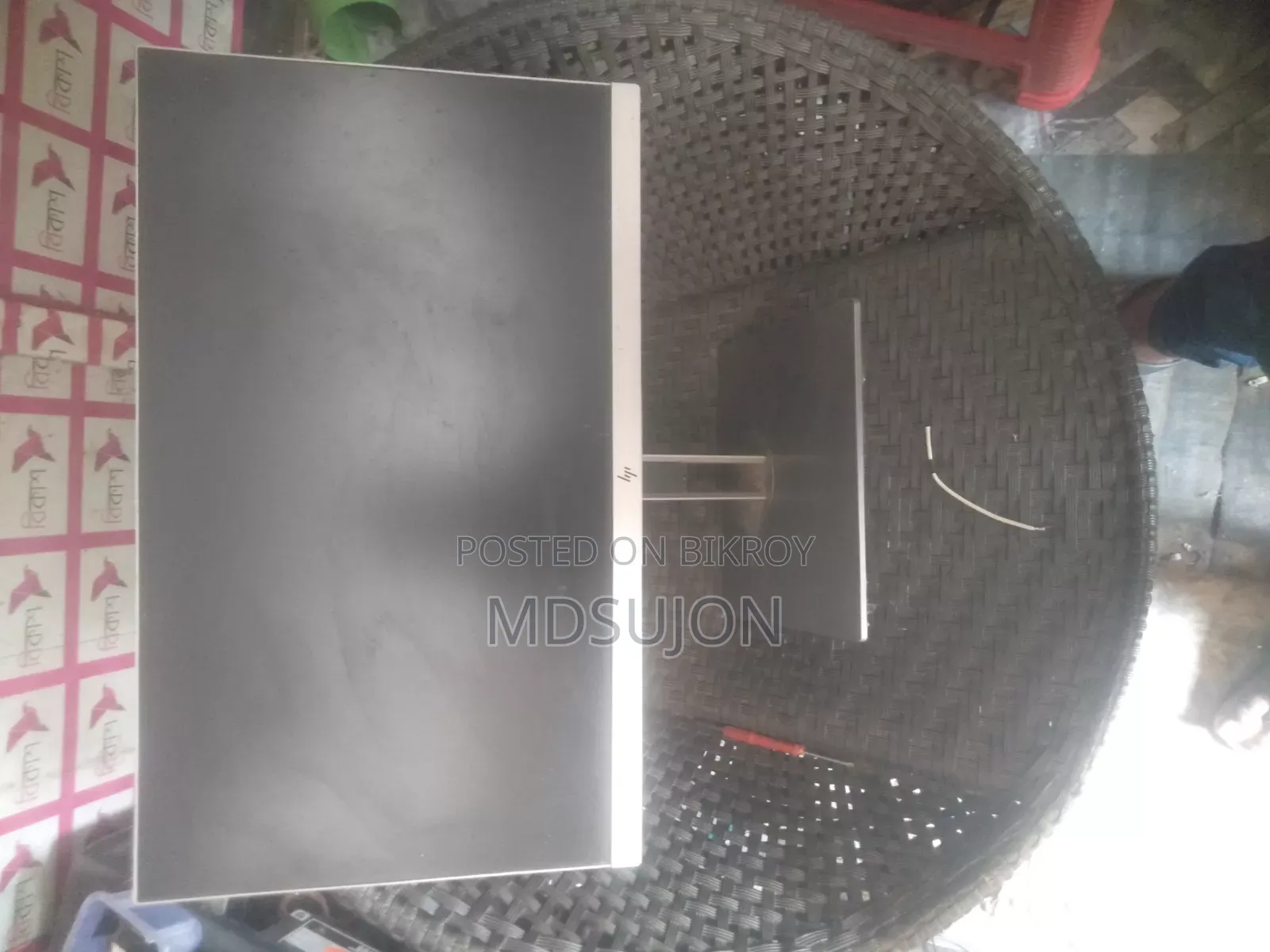 Hp Monitor