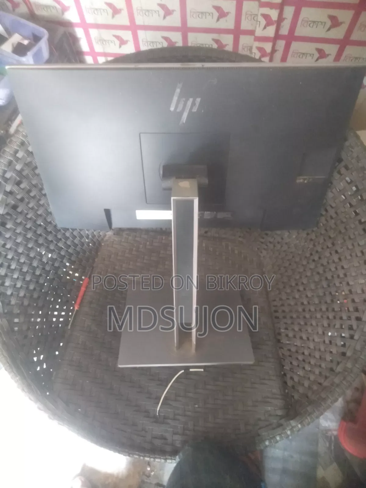 Hp Monitor
