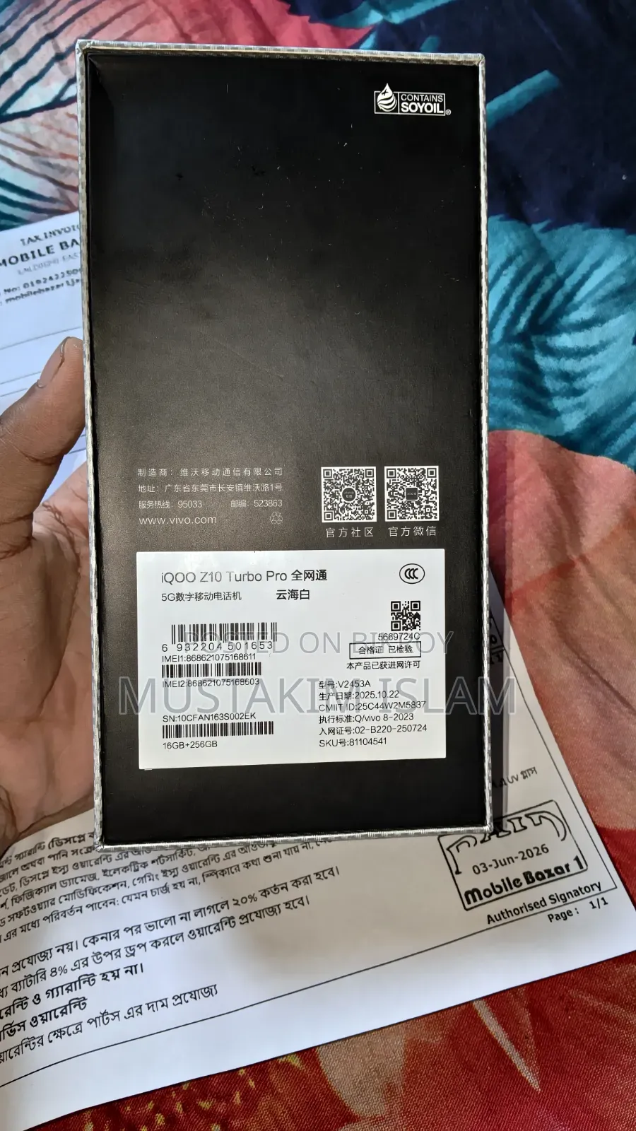 iQOO 256 GB White