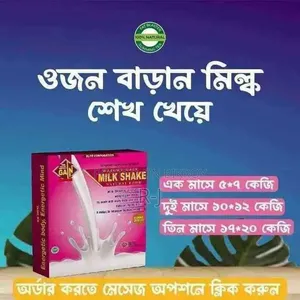 Weight Gain Milk Shake Natural Food -