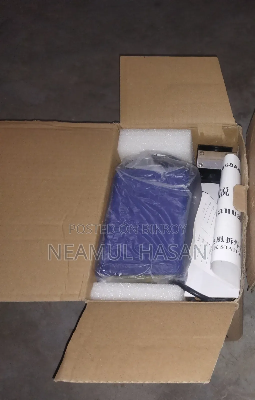 Koocu 858d Digital Hot Air Gun