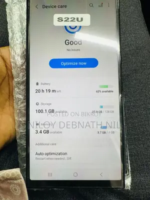 স্যামসাং গ্যালাক্সি এস২২ আল্ট্রা ১২৮ জিবি