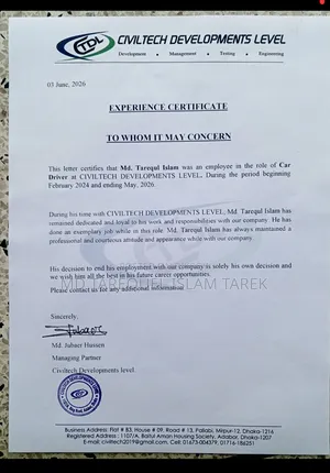 ড্রাইভিং চাকরি প্রয়োজন