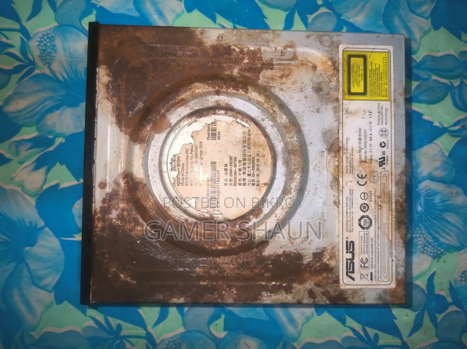 কম্পিউটার এক্সেসরিজ