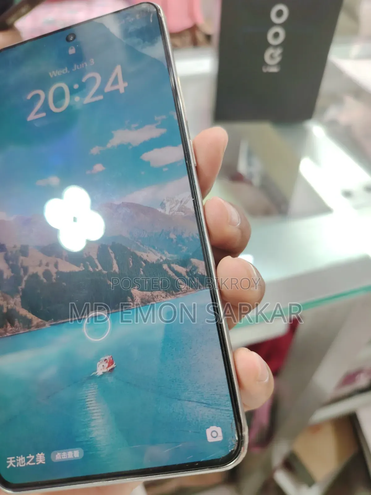iQOO 256 GB White