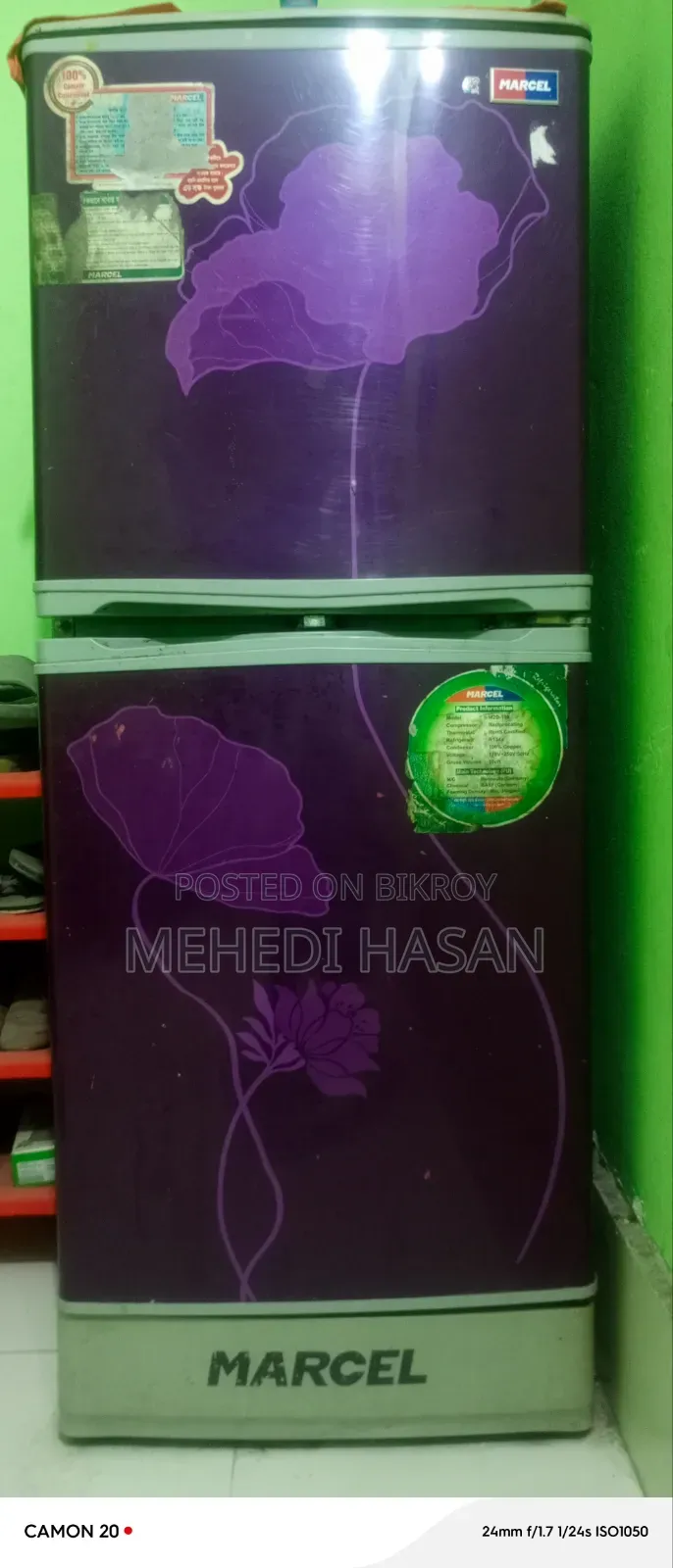 একেবারে ফ্রেশ
