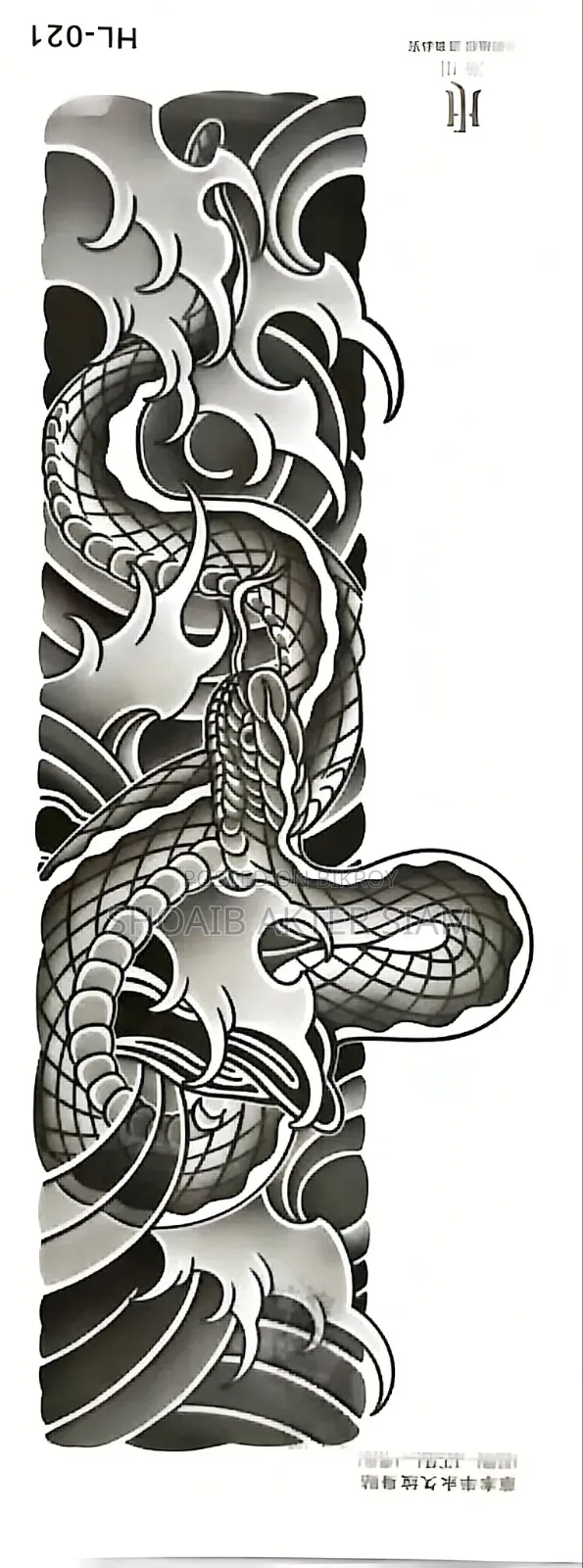 অর্গানিক টেম্পোরারি ট্যাটু।