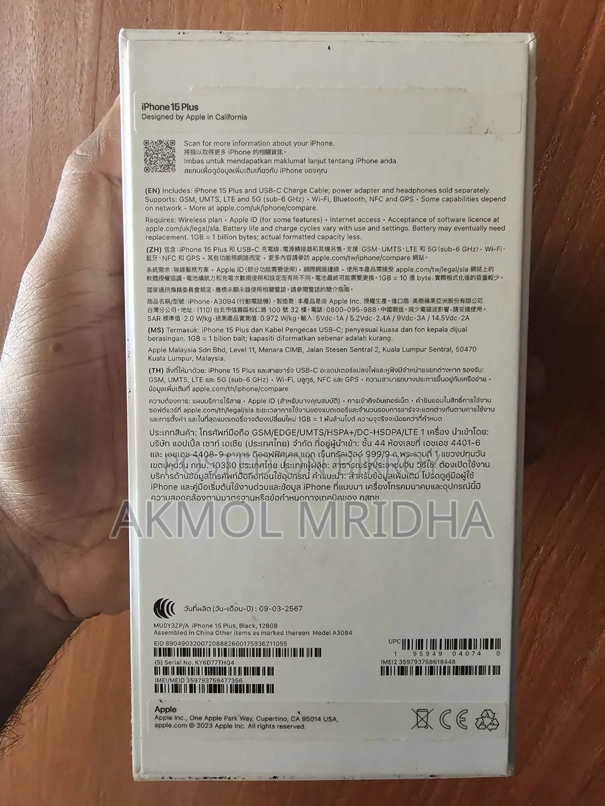 Apple iPhone 15 Plus 128 GB Black