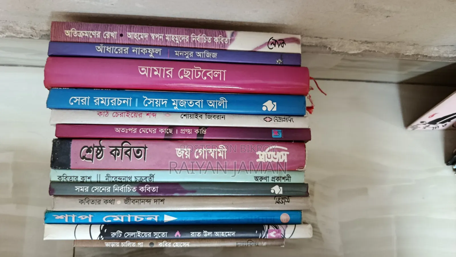Various types of books